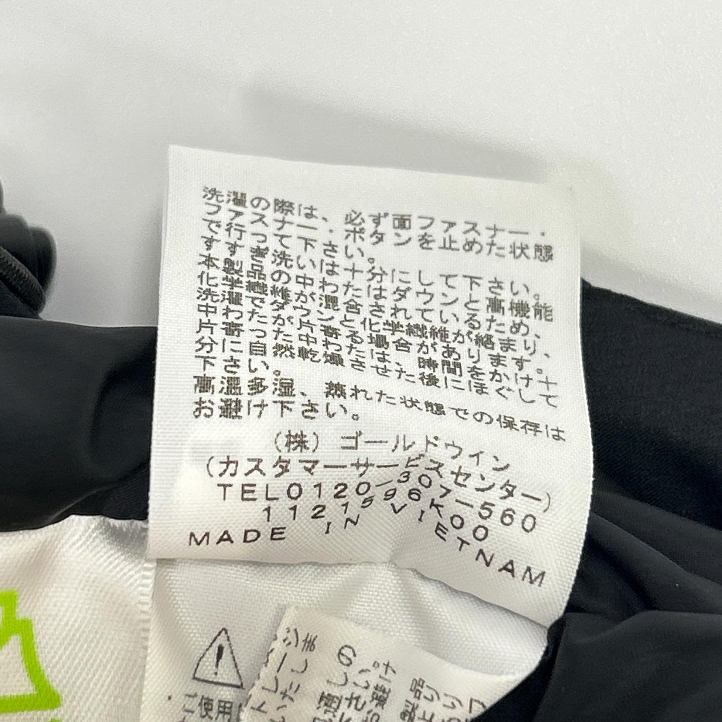 THE NORTH FACE Black Baltro Light Nylon Jacket Size M