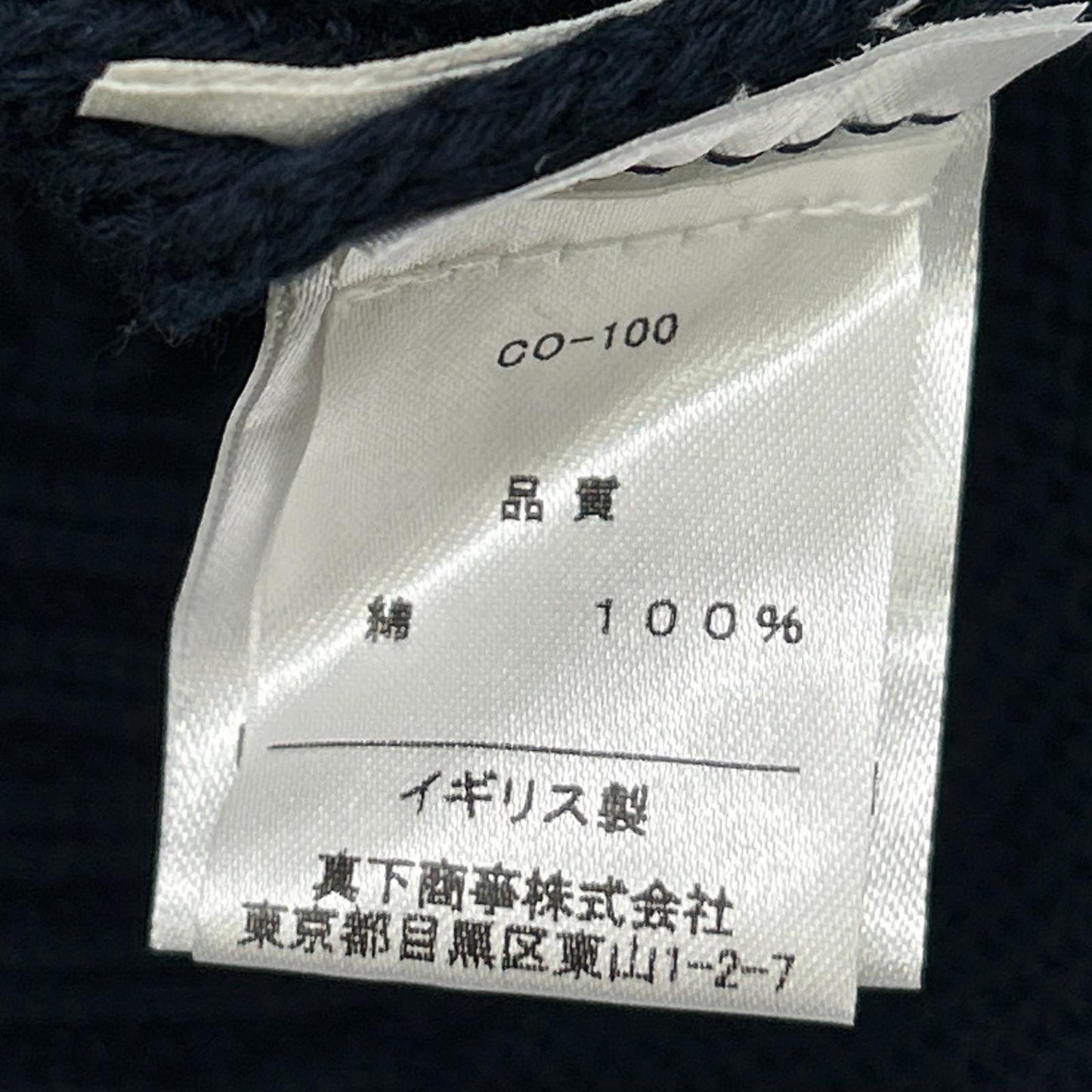 PEREGRINE CO-100 Navy Cotton Zip Knit Jacket Size M
