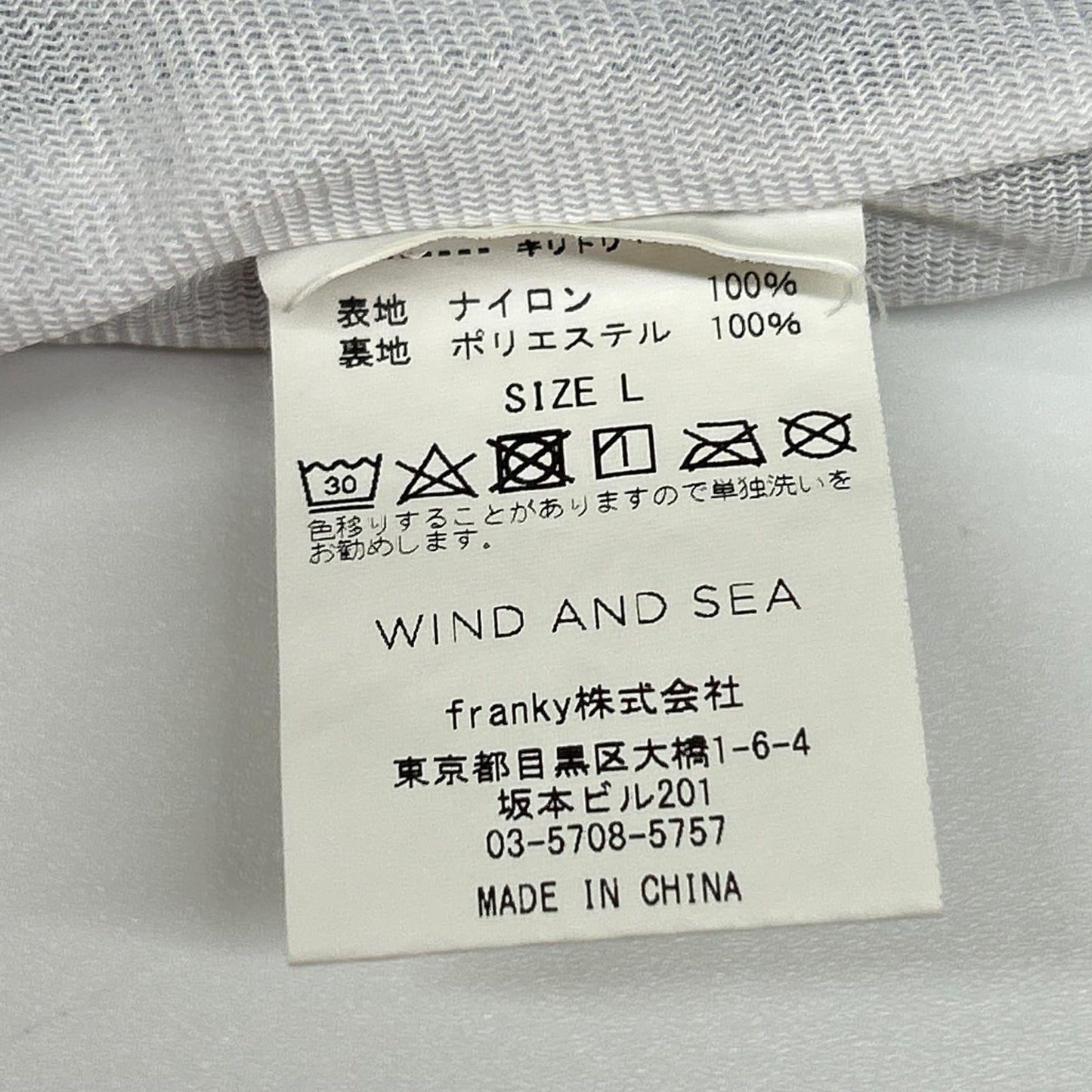 SNKR DUNK x WIND AND SEA Black Nylon Coach Jacket Size L