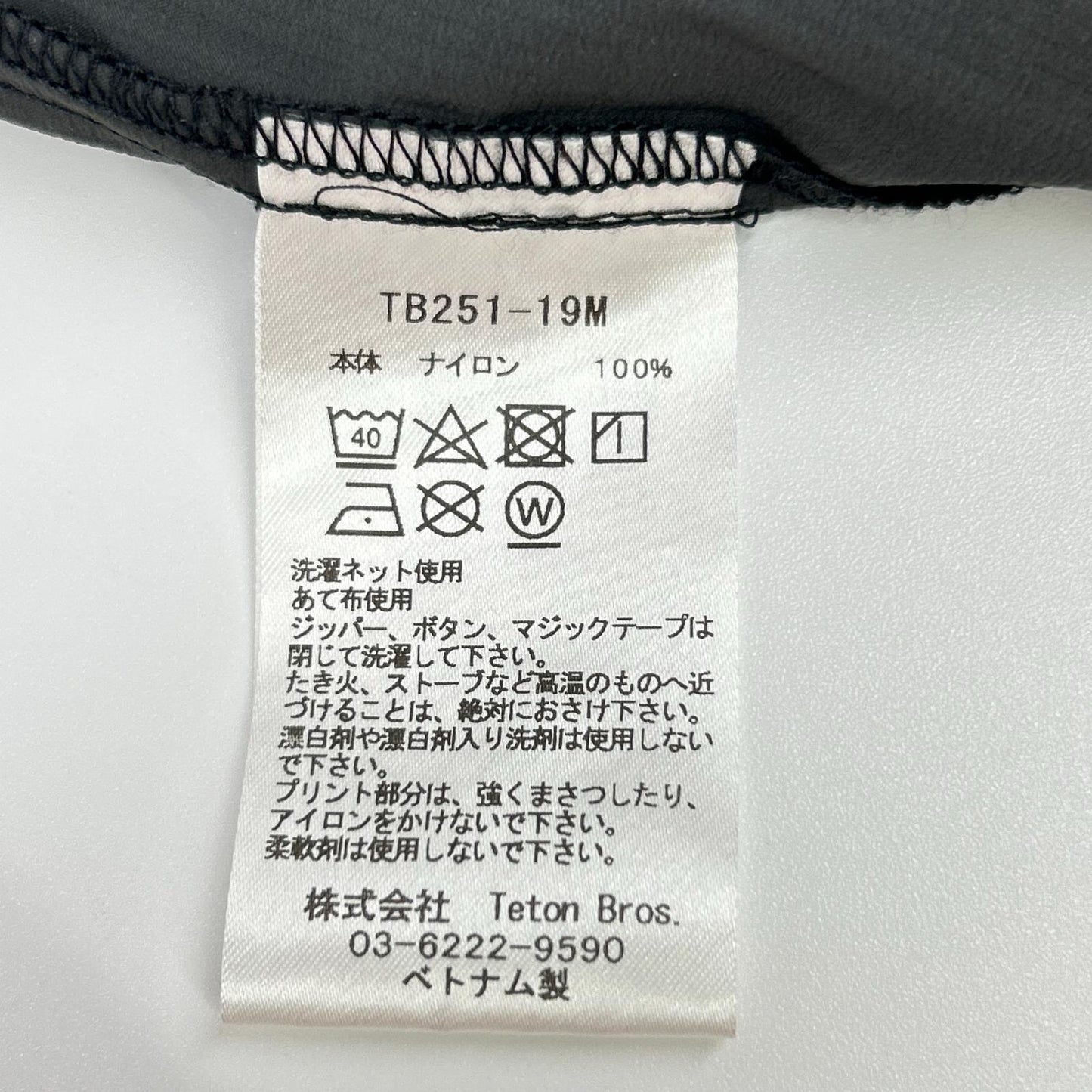 TETON-BROS TB251-19M IND RIVER HOODY Black Size JP M