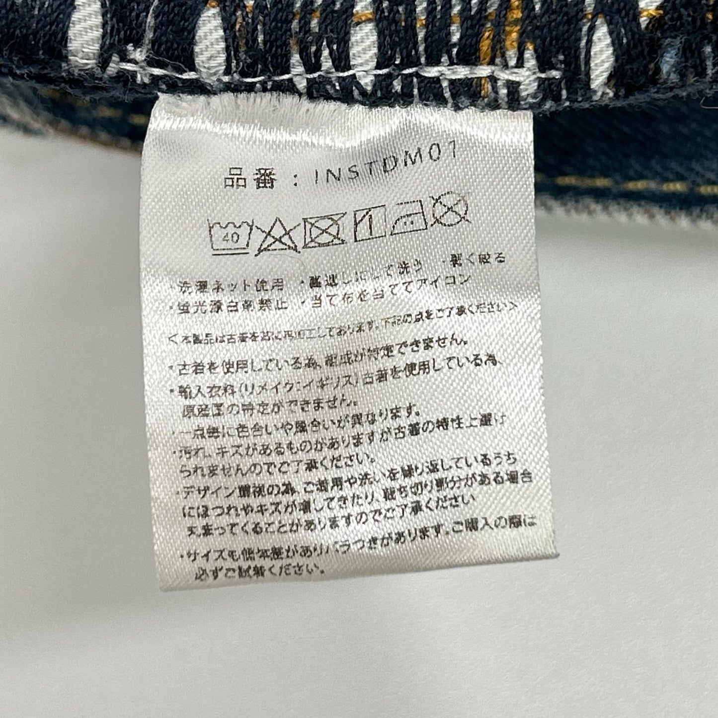INNOCENCE NYC Indigo Rush Repair Denim Jeans Size 31