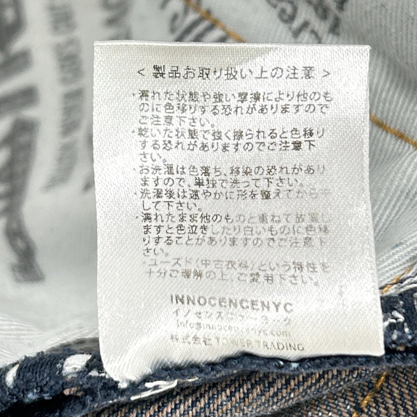 INNOCENCE NYC Indigo Rush Repair Denim Jeans Size 31