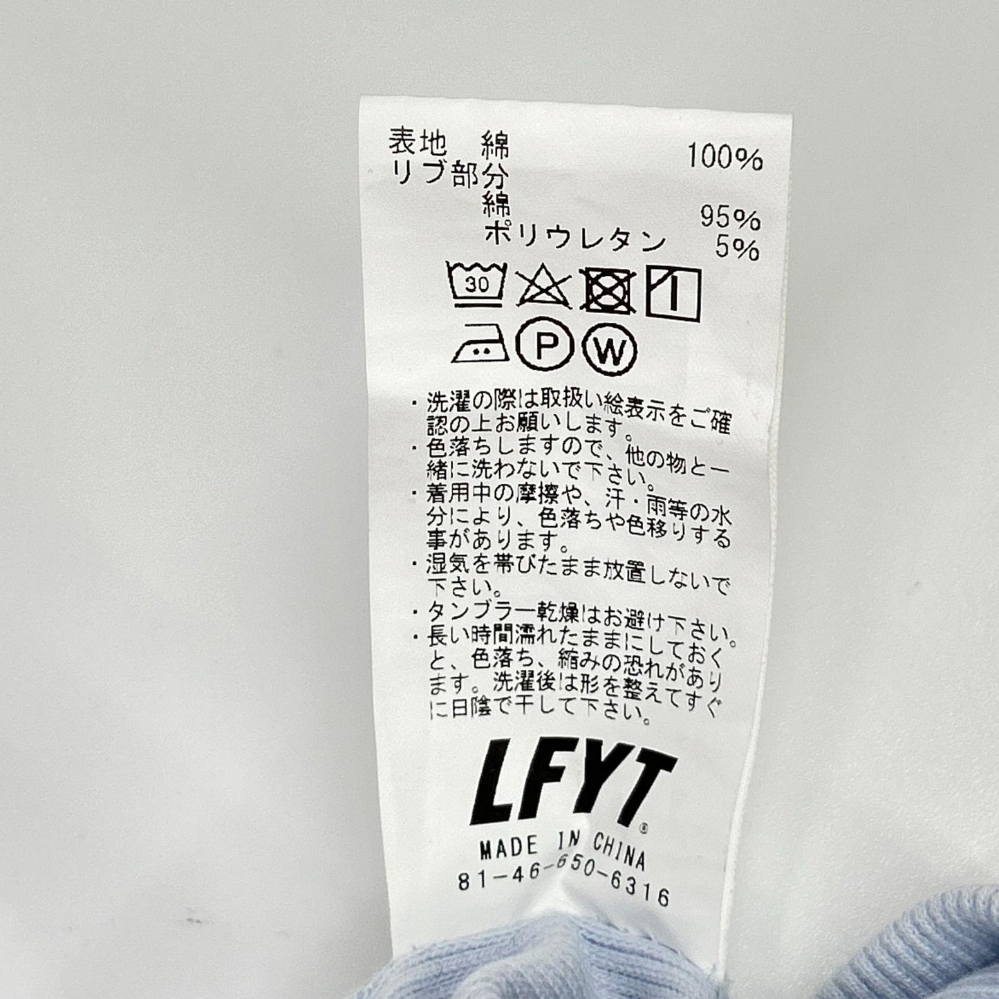LFYT Front Logo Hoodie Light Blue Size M