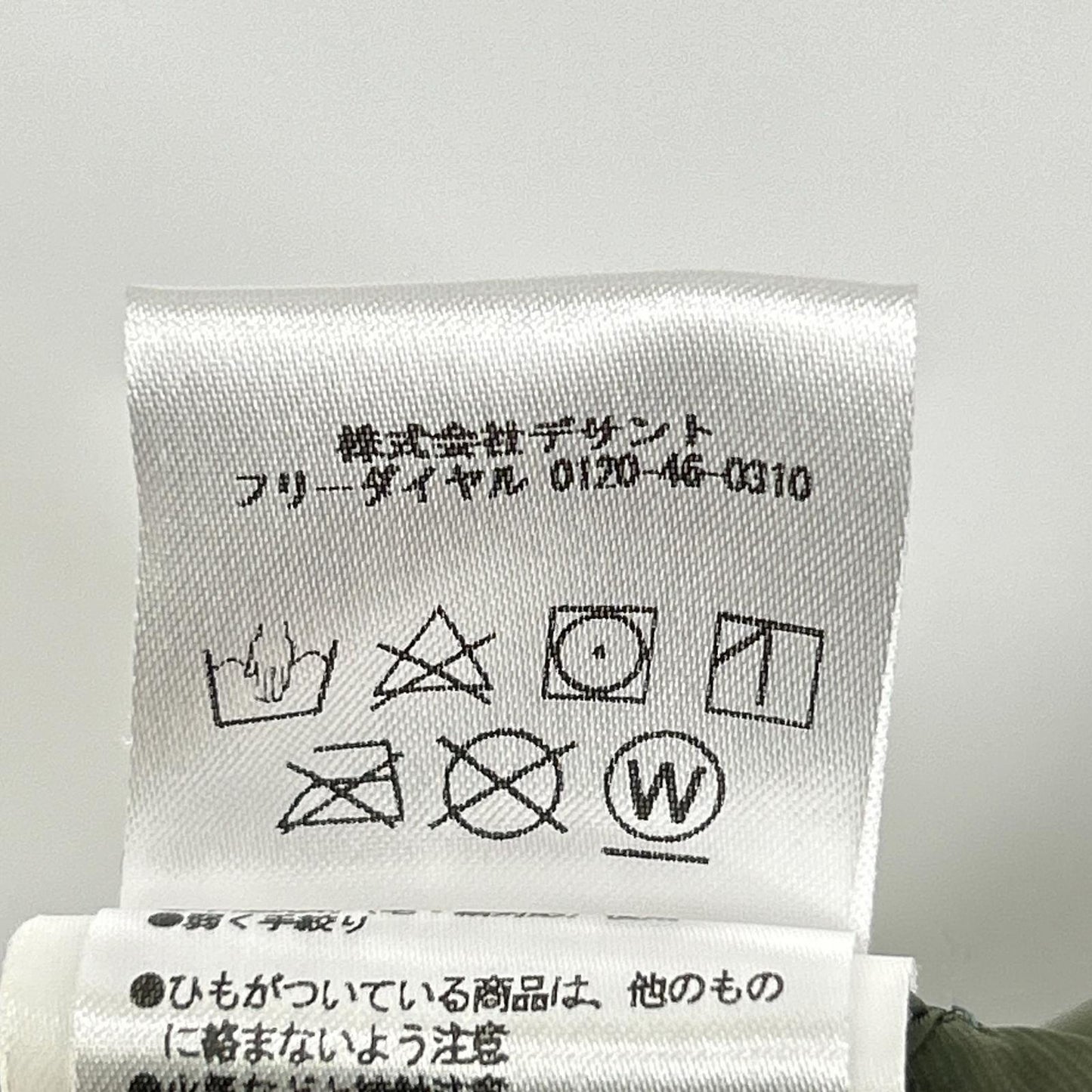 DESCENTE Mizusawa Down SHUTTLE Down Jacket Khaki Size XO