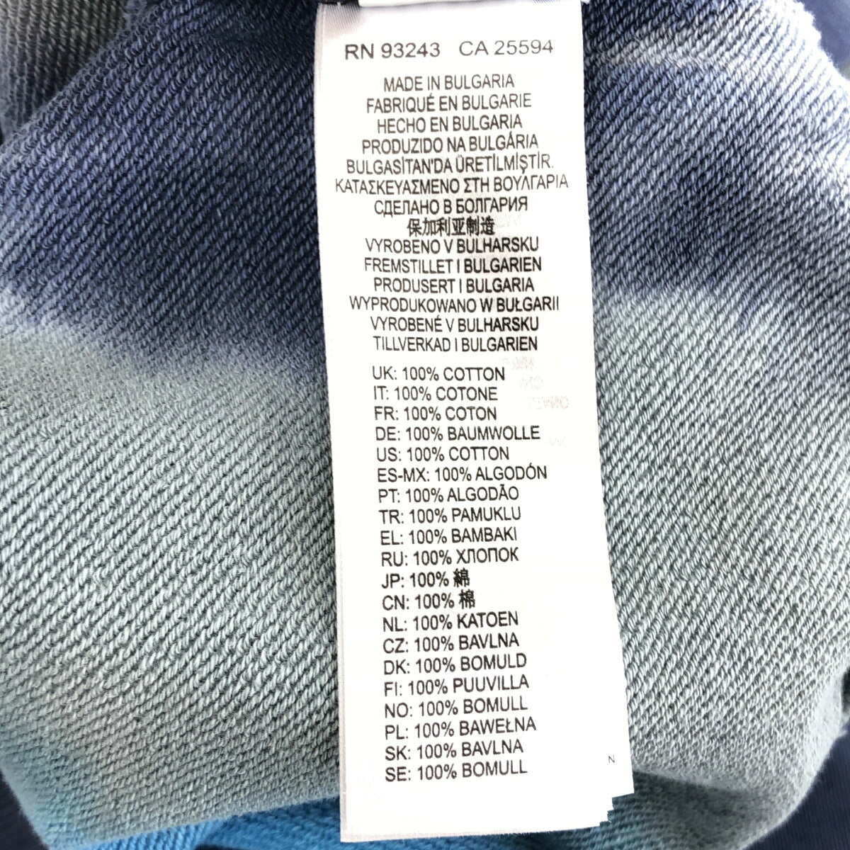 DIESEL Blue Gray Tie-Dye Sweatshirt Size L