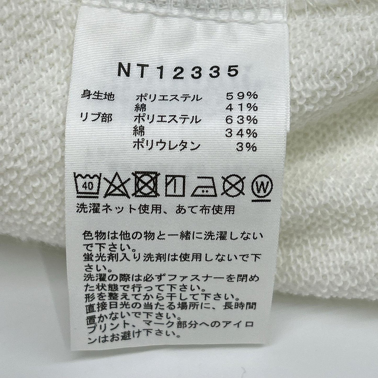 THE NORTH FACE Square Logo Full Zip Hoodie White Size M