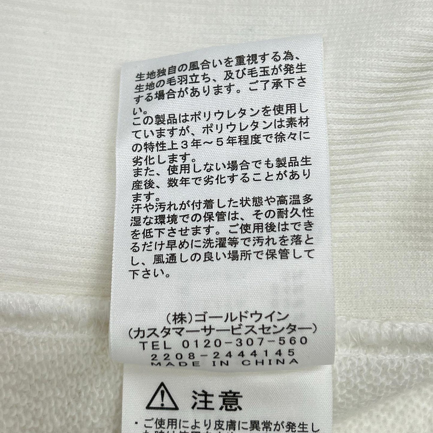 THE NORTH FACE Square Logo Full Zip Hoodie White Size M