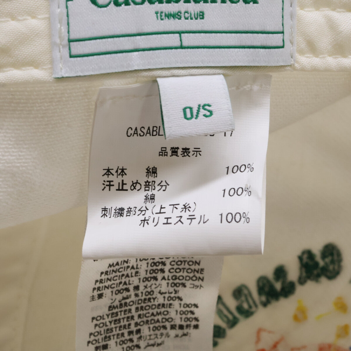 CASABLANCA 23SS School Of Beautiful Embroidered Cap Size O/S