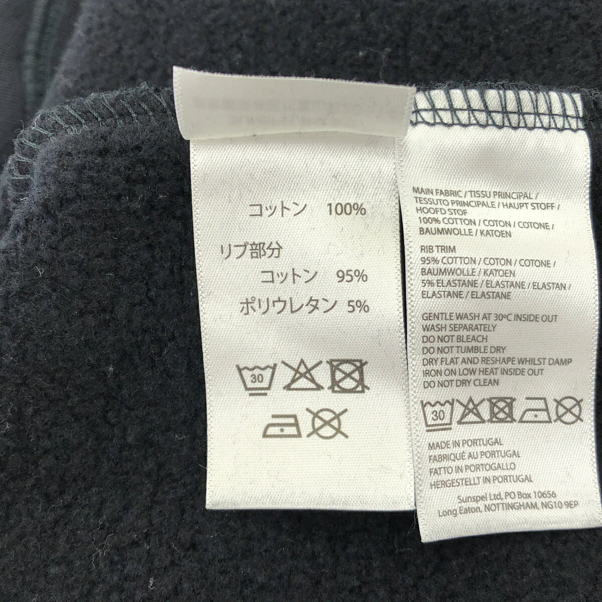 SUNSPEL x Ron Herman Black Crewneck Sweatshirt Size M