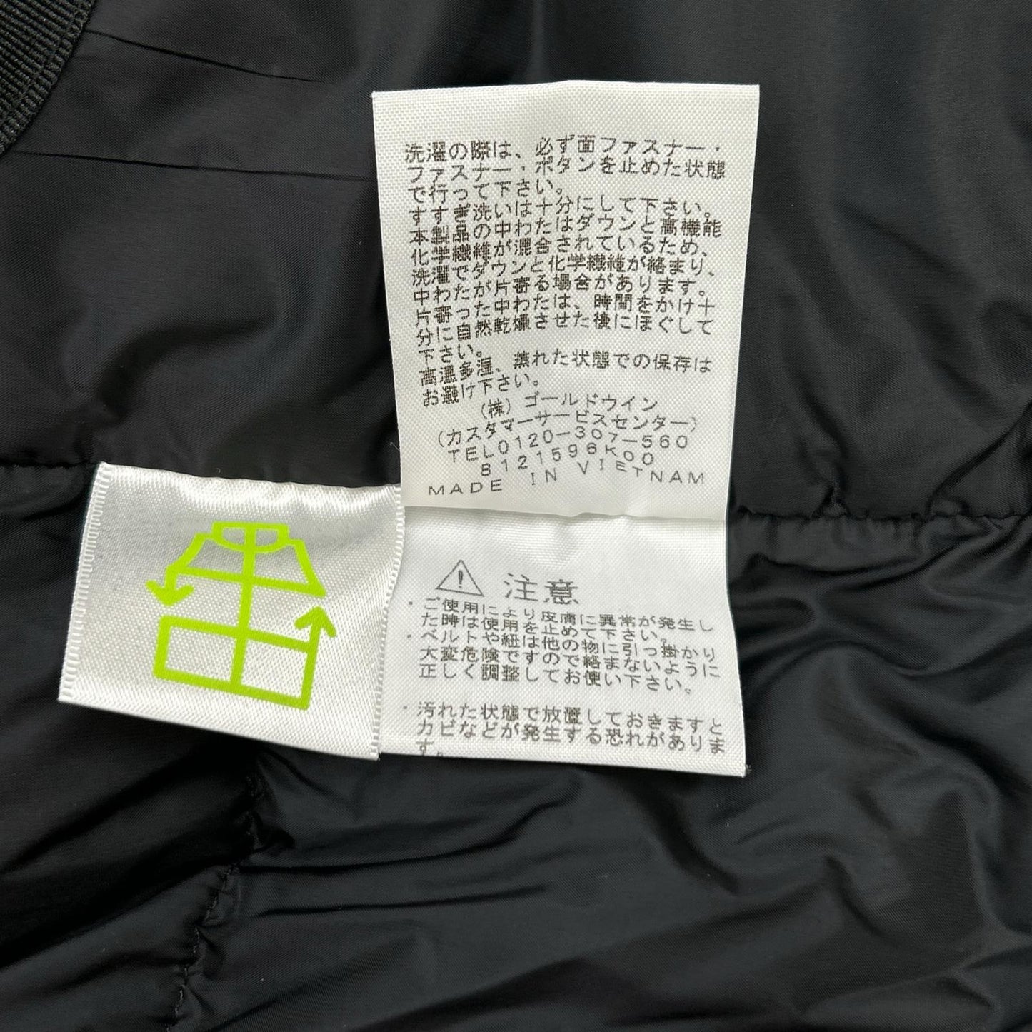 THE NORTH FACE ND92950 Baltro Light Jacket Size L