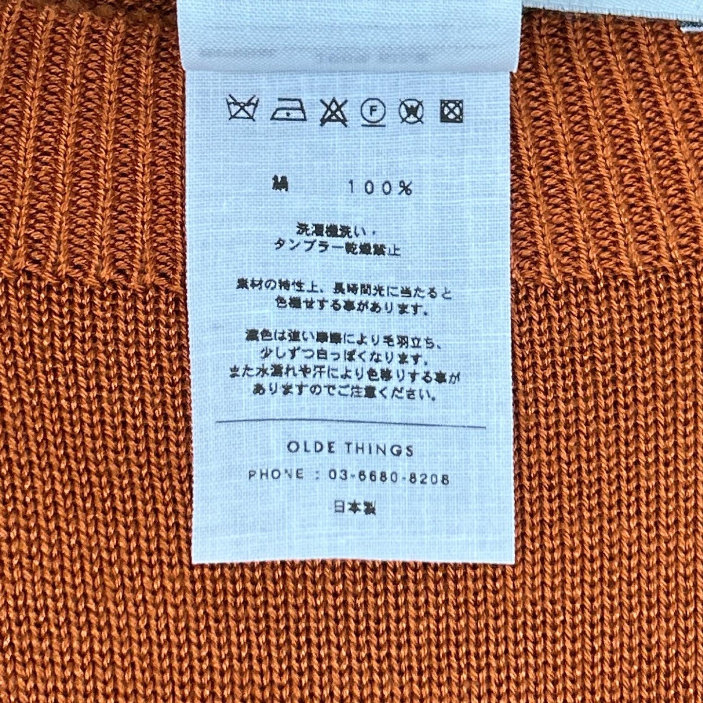 Olde H & Daughter Orange Silk Crewneck Knit Size 10