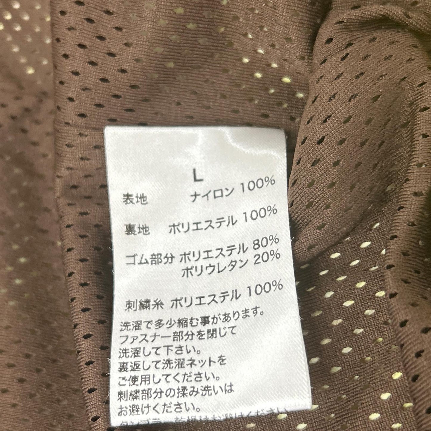 WOKE EDGE Nylon Yellow Tie-Dye Check Jacket Size L
