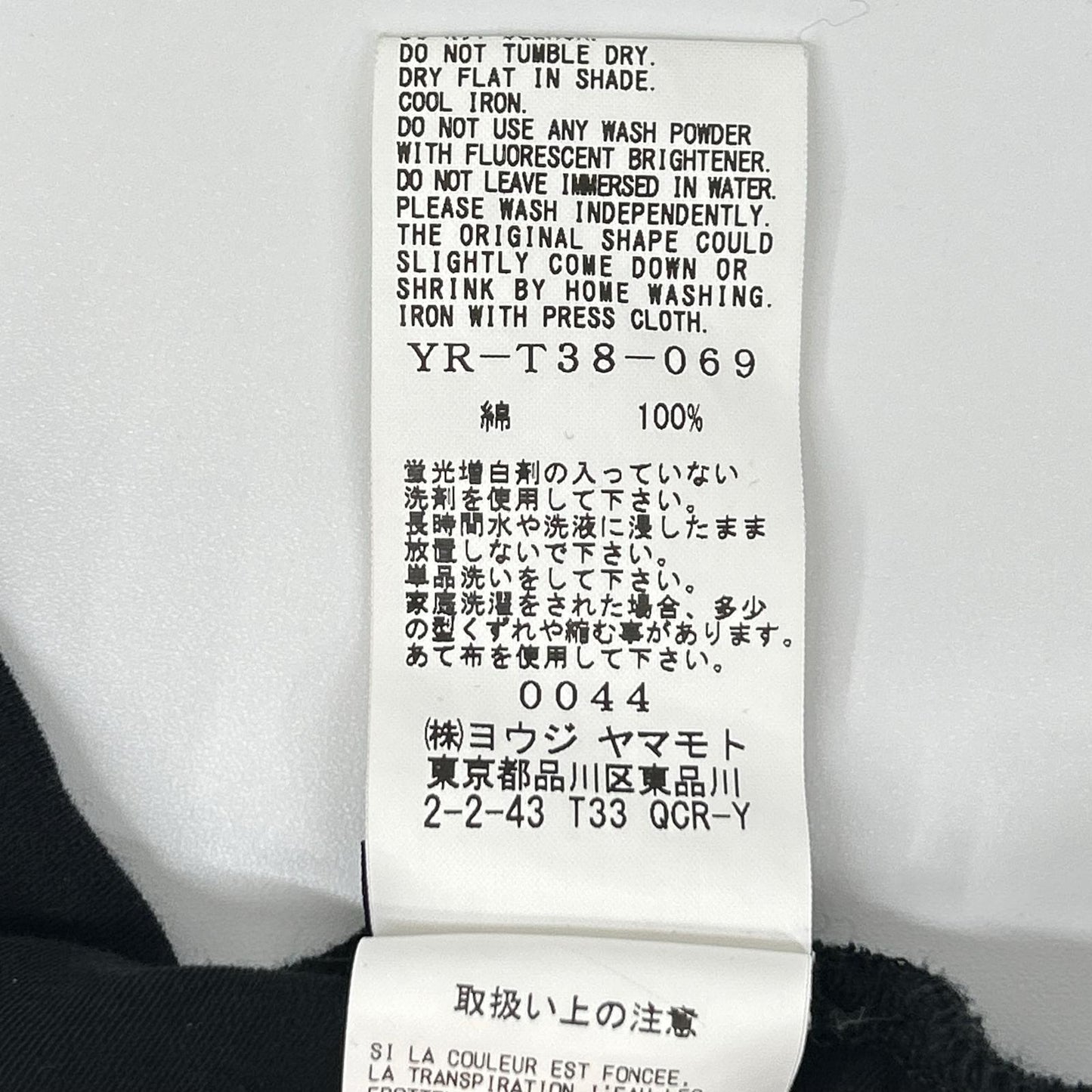 Y's Wide Sarouel Pants Black Cotton Size 2