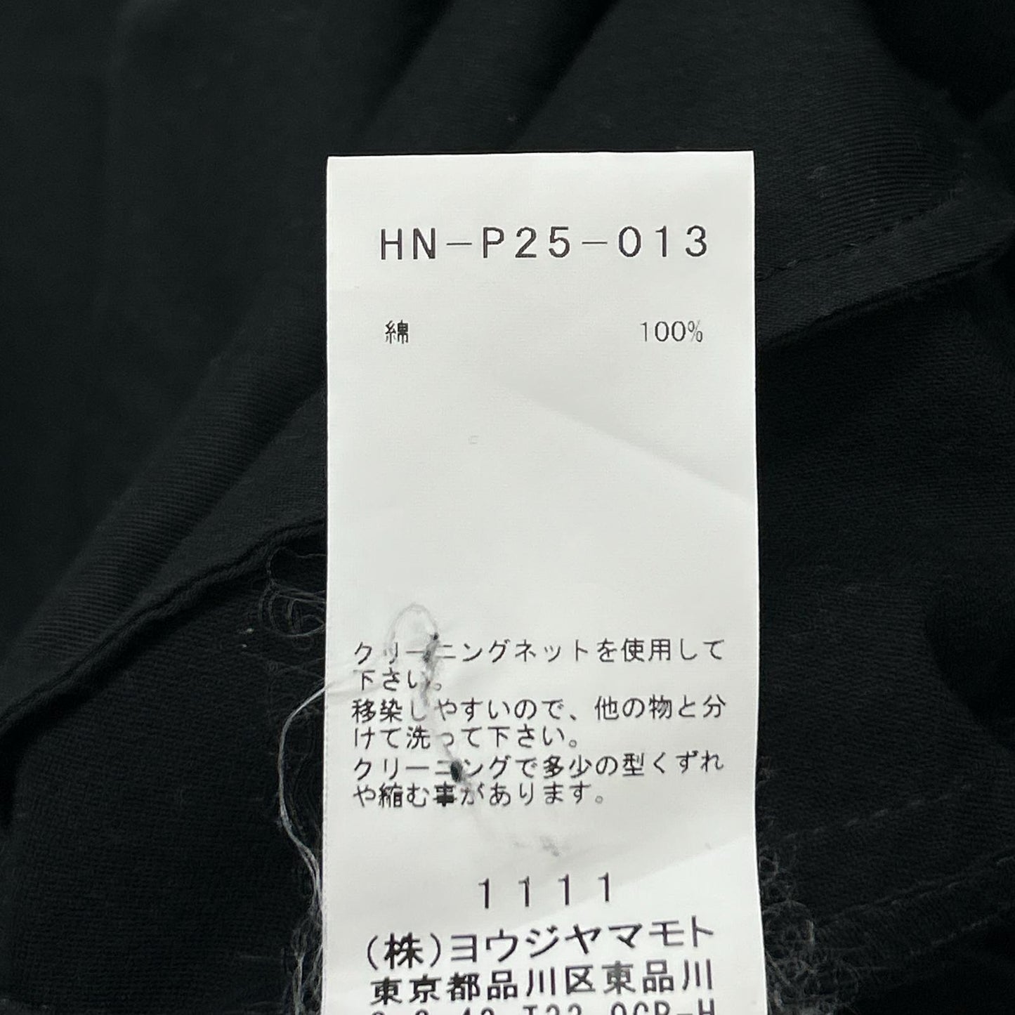 BLACK Scandal Yohji Yamamoto 20SS Waist Shorts Black Size 2