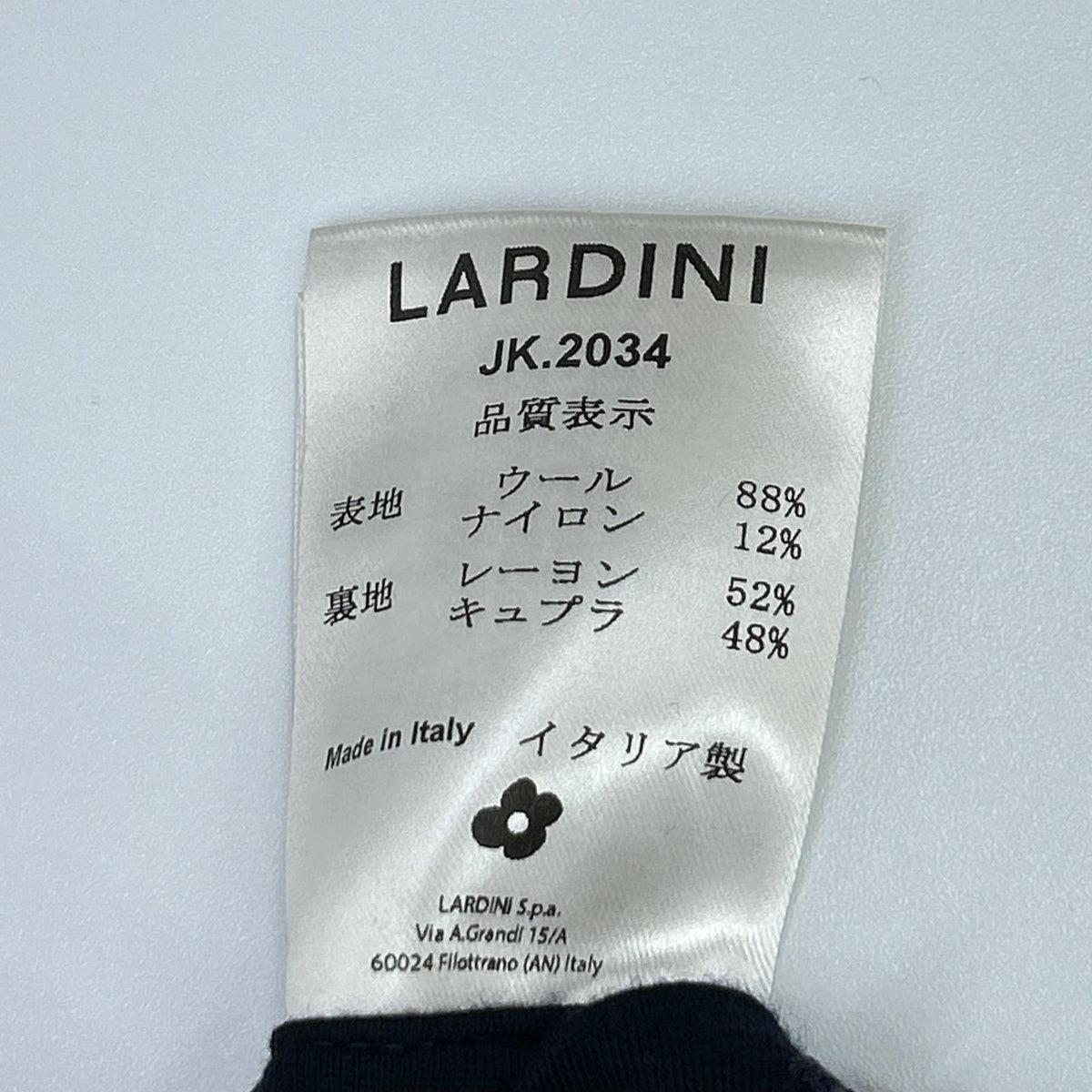 LARDINI Wool Nylon Stretch Jacket Navy Size 48