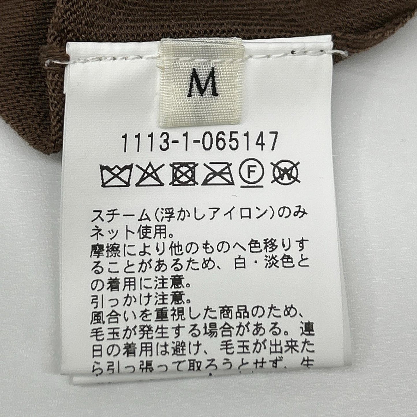 SOVEREIGN Brown Fine Gauge Crewneck Knit Size M