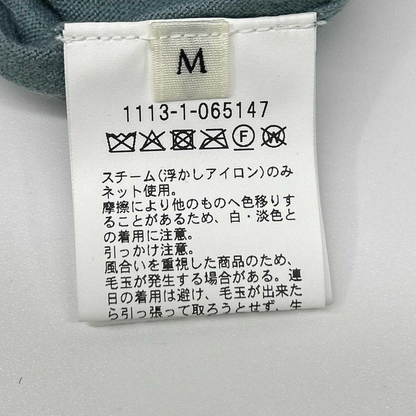 UNITED ARROWS Blue Fine Gauge Crewneck Knit Size M