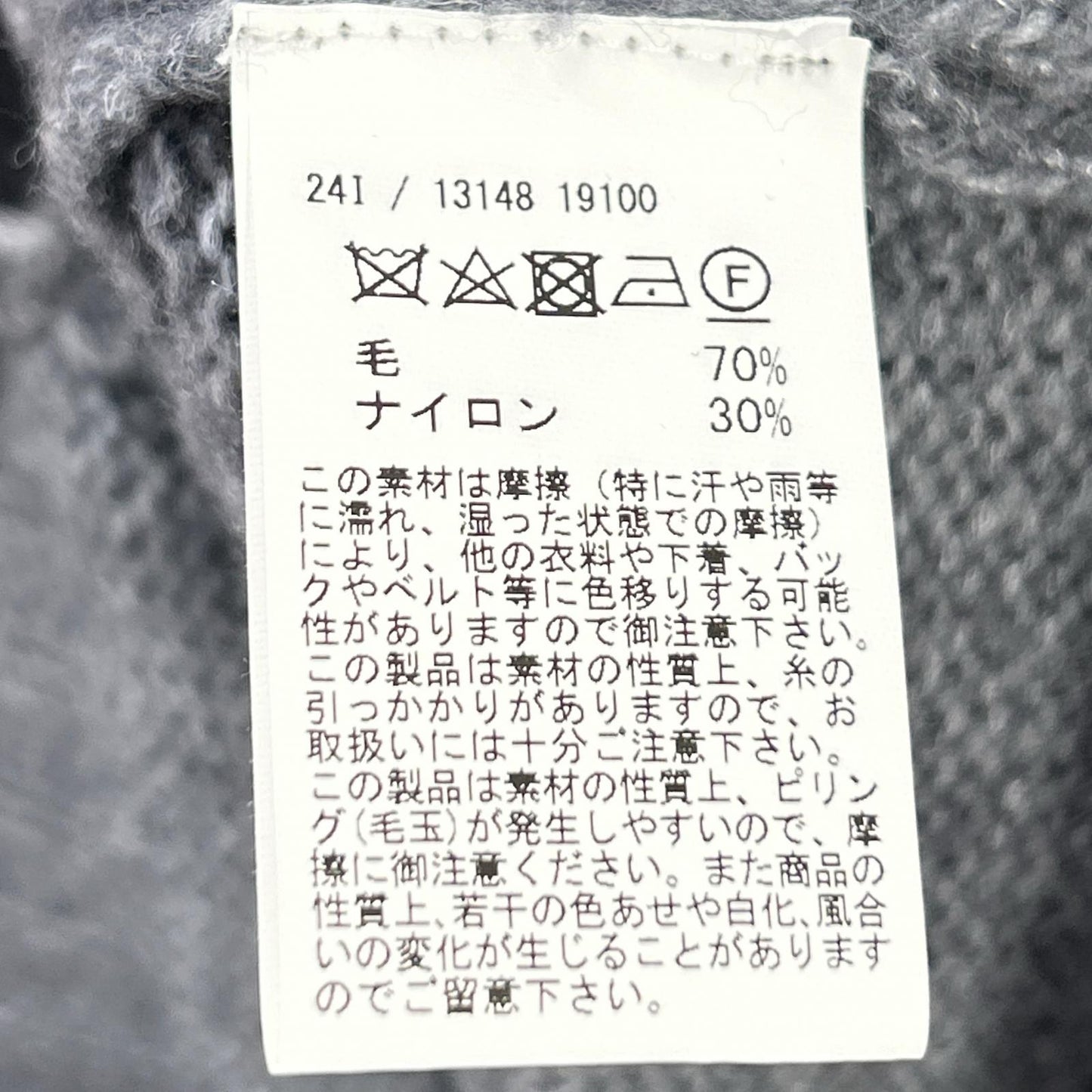 GRAN SASSO Gray 5G Mid Gauge Wool Nylon Mock Neck Size