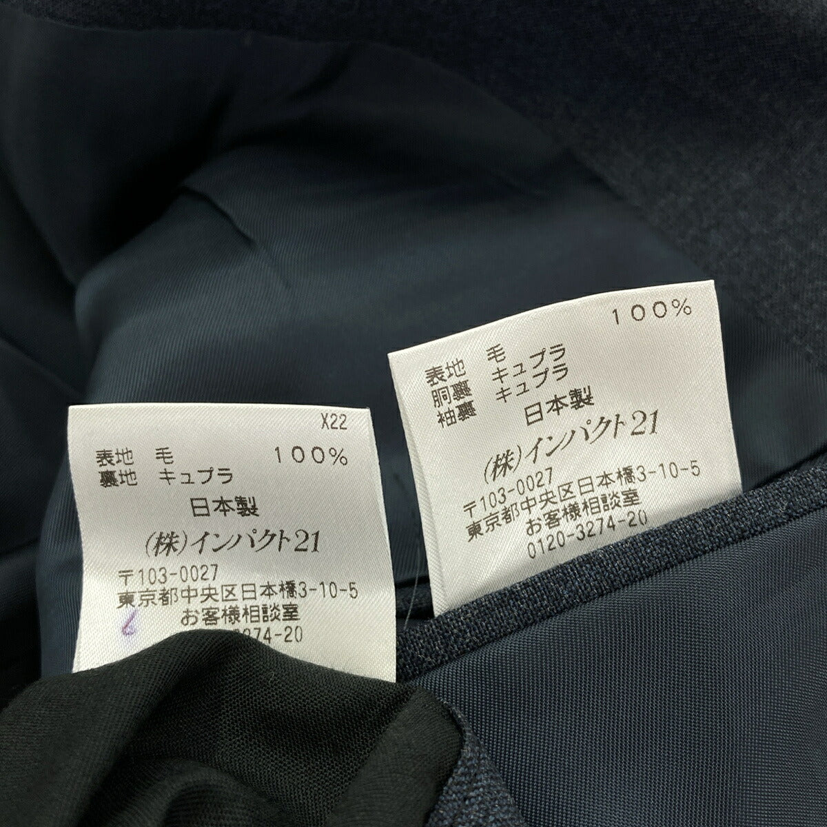 POLObyRalphLauren Navy Wool Jacket/Pants Set-up Size S