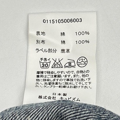 VISVIM 15SS 103 DAMAGED Denim Jacket Blue Cotton Size 2