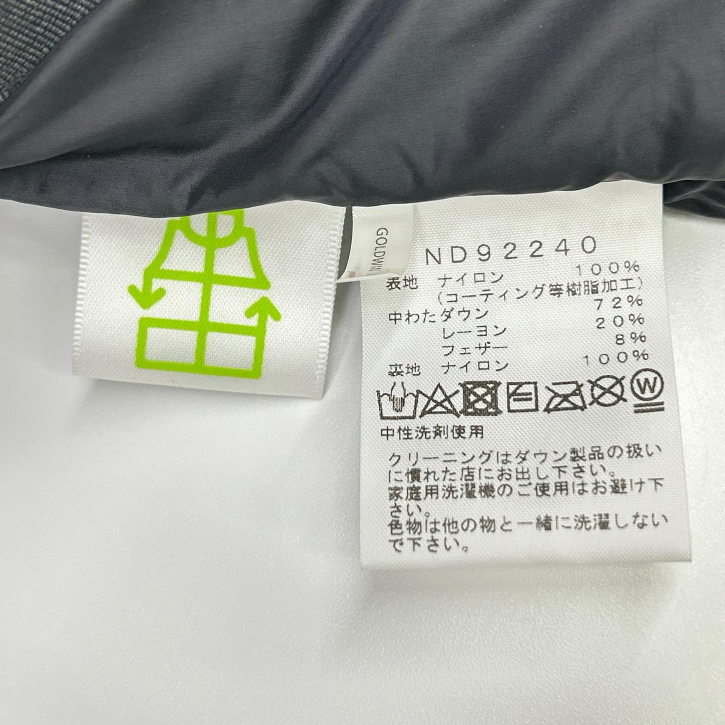 THE NORTH FACE ND92240 Baltro Light Down Jacket Black Size M
