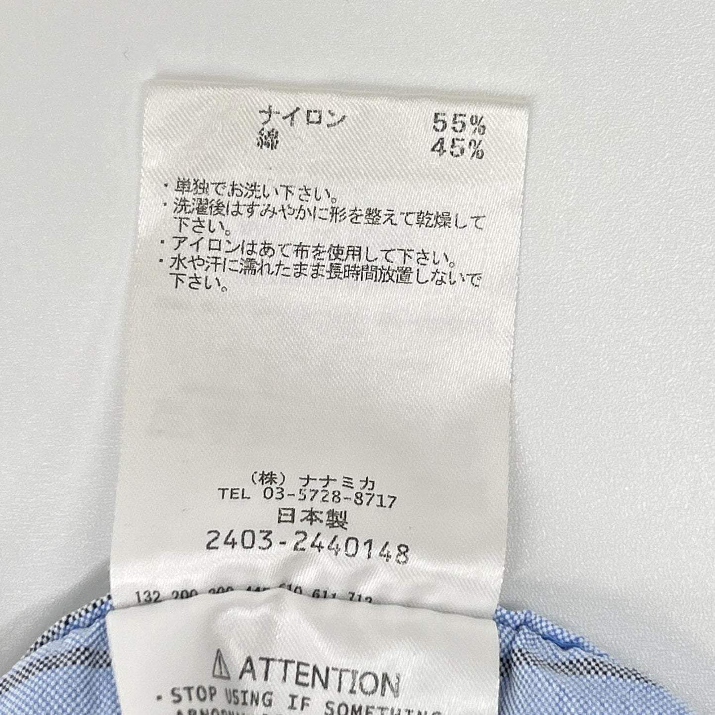 nanamica Blue/Grey Nylon Striped Button-Down Shirt Size S