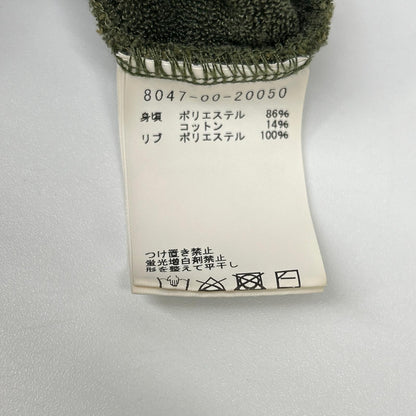 NIGEL CABOURN Khaki Sandwich Pile Track Jacket Size 50