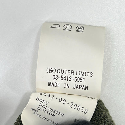 NIGEL CABOURN Khaki Sandwich Pile Track Jacket Size 50