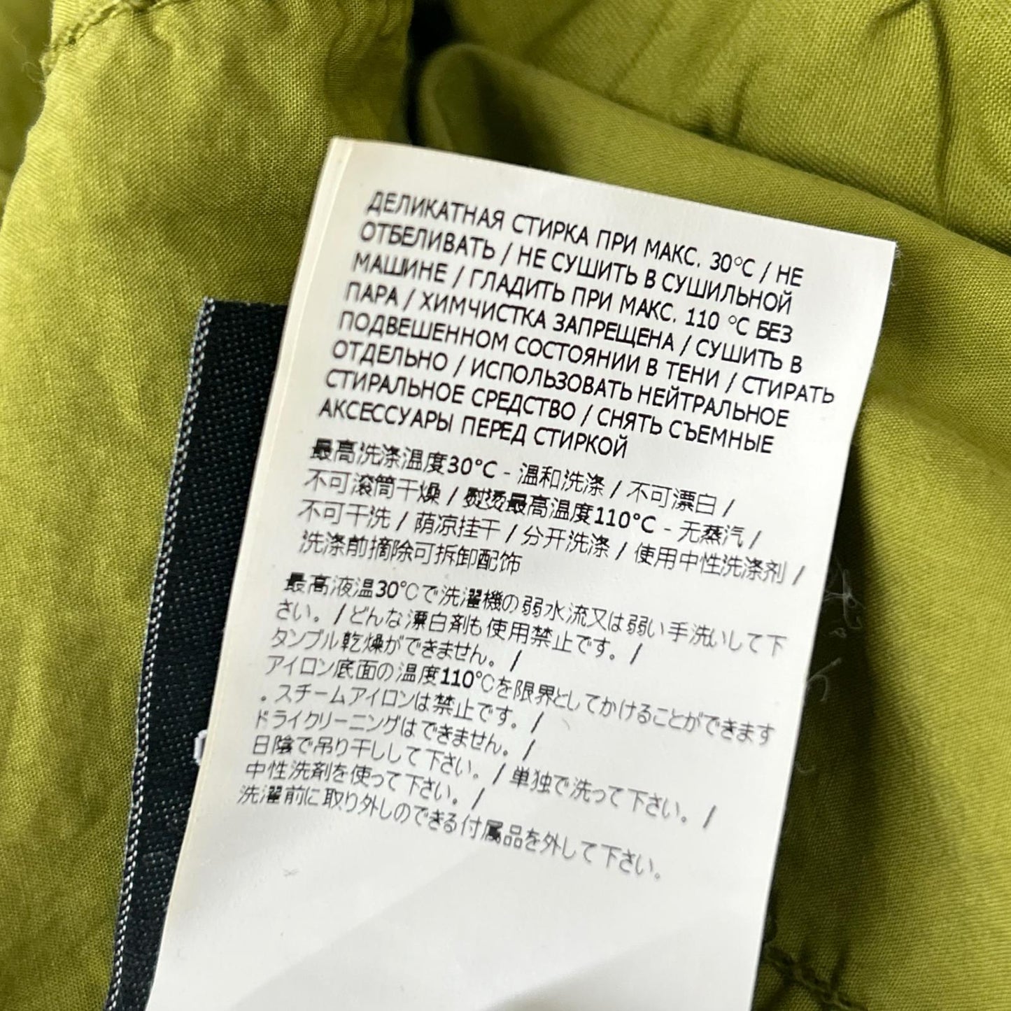 STONE ISLAND 16SS TELA PARACADUTE Green Blazer Size 40R