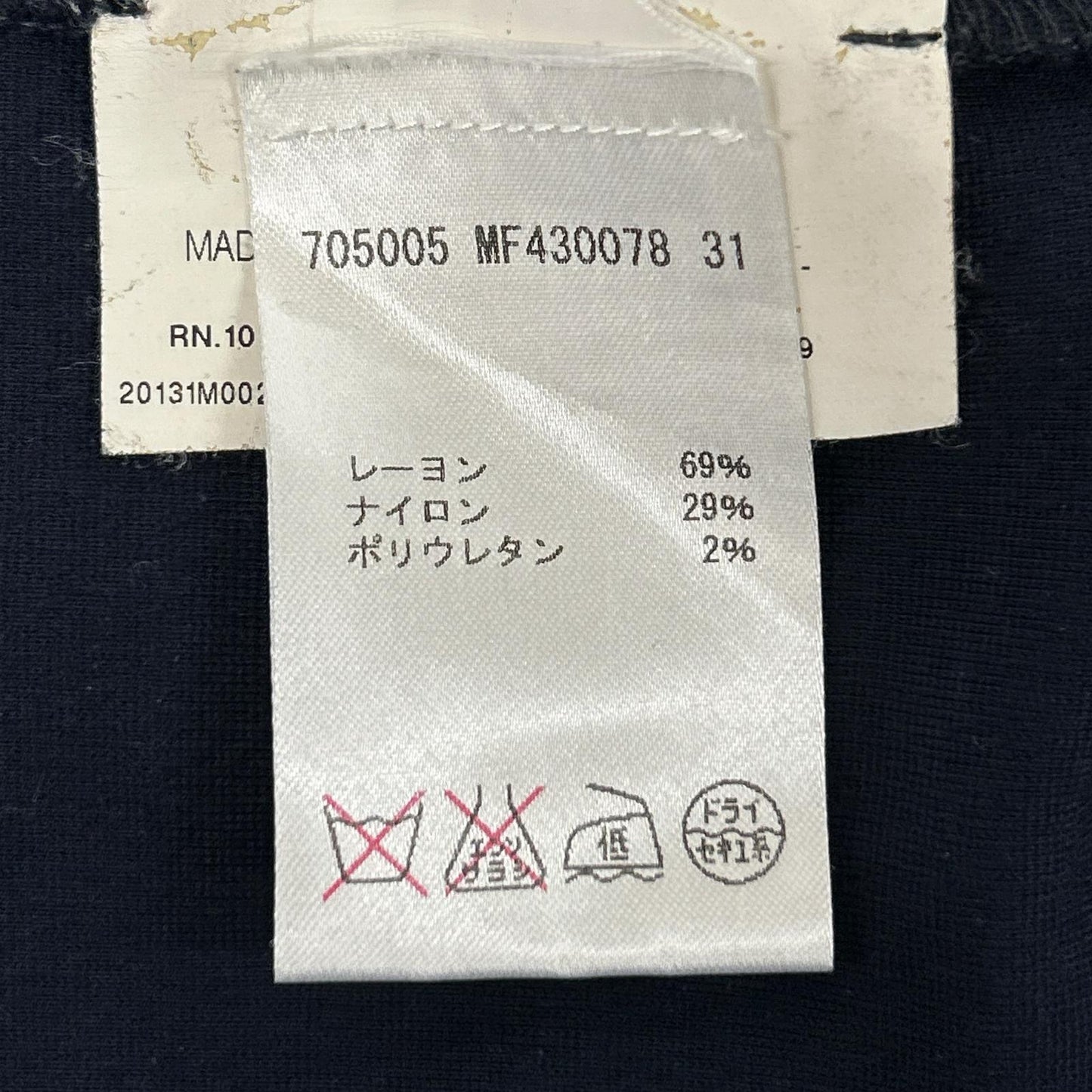 JILSANDER Rayon Cardigan Navy Size L