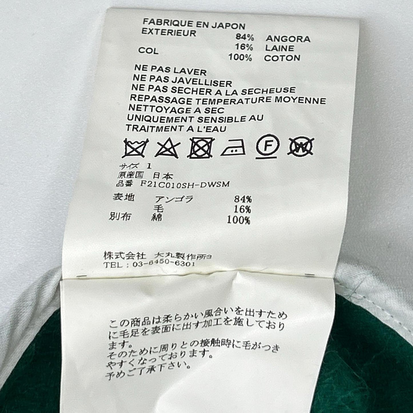 OVERCOAT Green Angora Shawl Collar Coat Size XXL