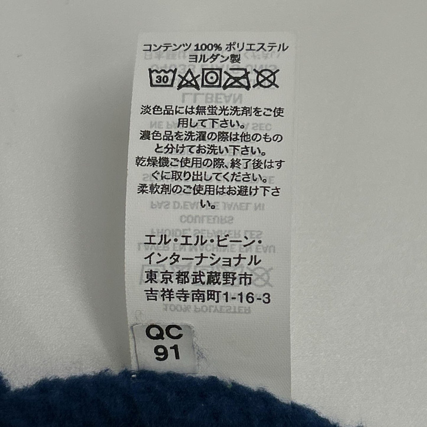 L.L.Bean Blue Katahdin Half-Zip Fleece Pullover Size