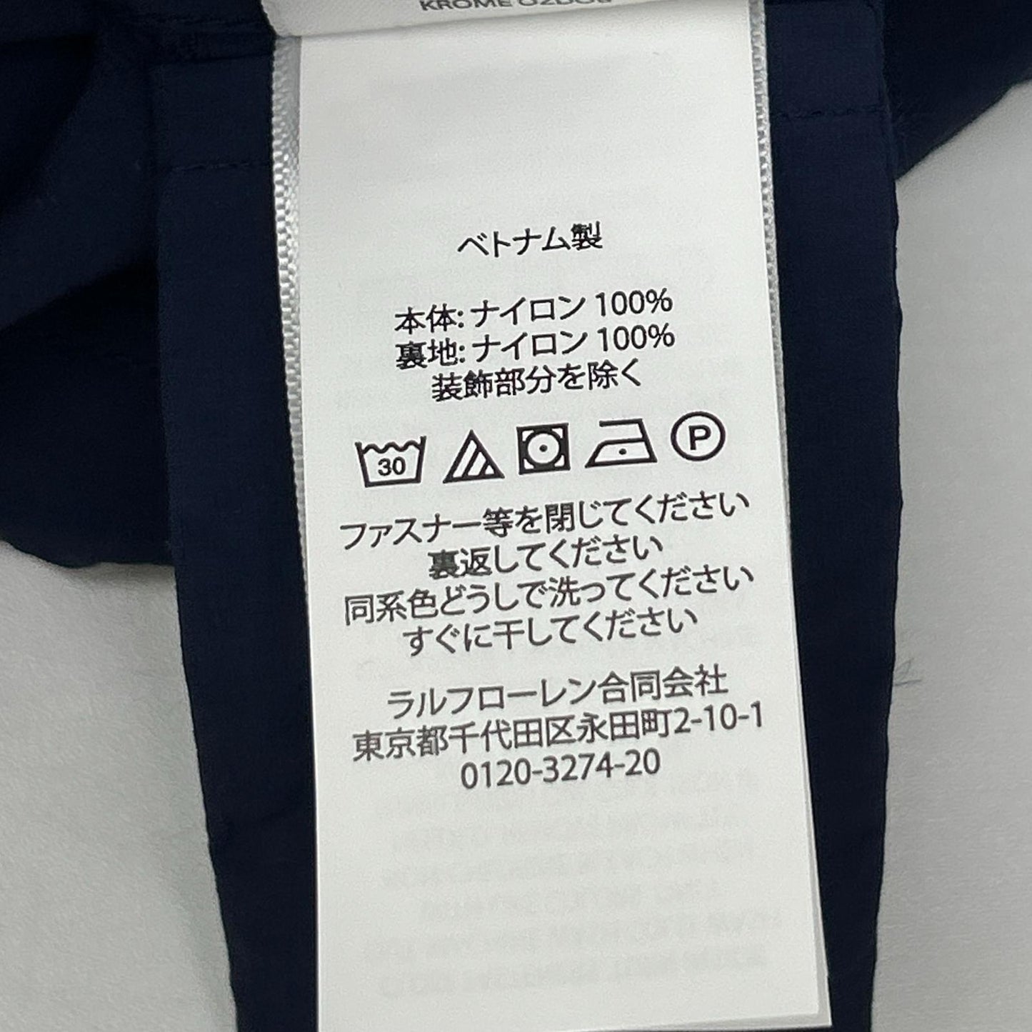 POLObyRalphLauren Hayford Coaches Jacket Navy Size M