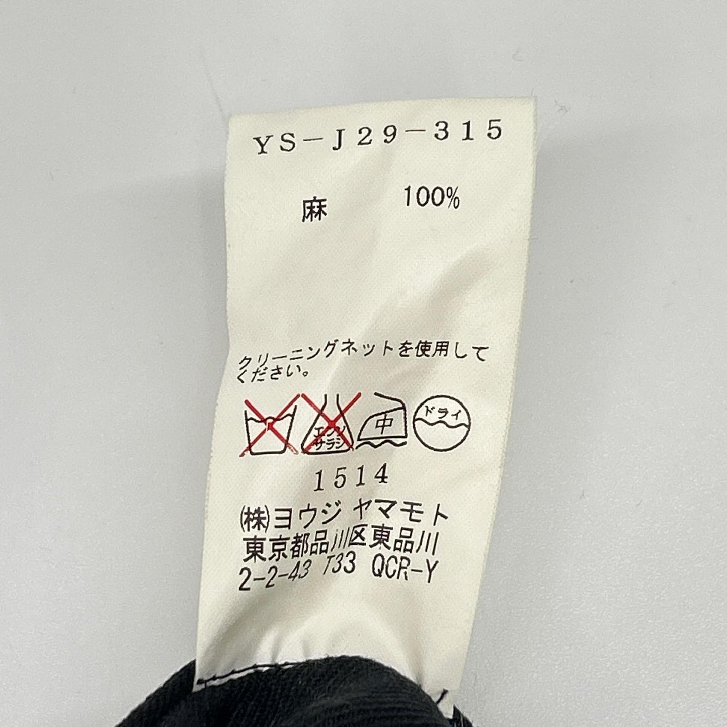 Y's Linen Design Jacket Black Size 2