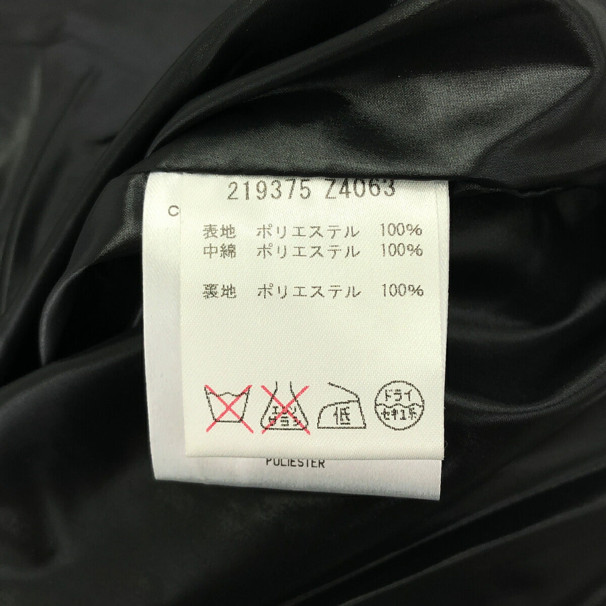 GUCCI Black Padded Jacket 2009 Size L