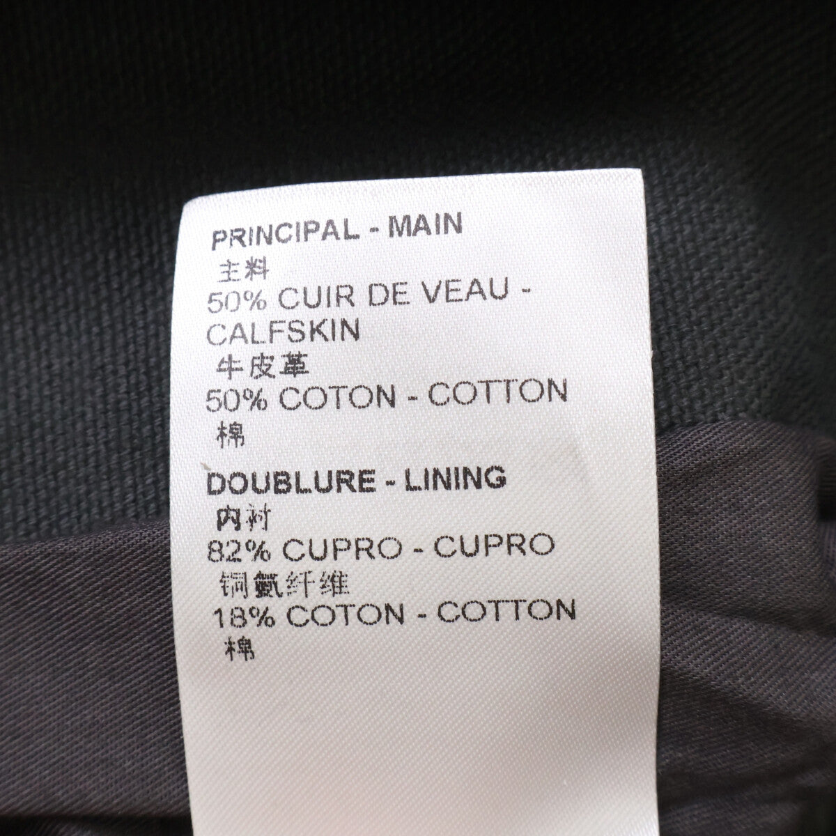 LOUIS VUITTON 23AW Mix Canvas Leather Bomber Jacket Size 46