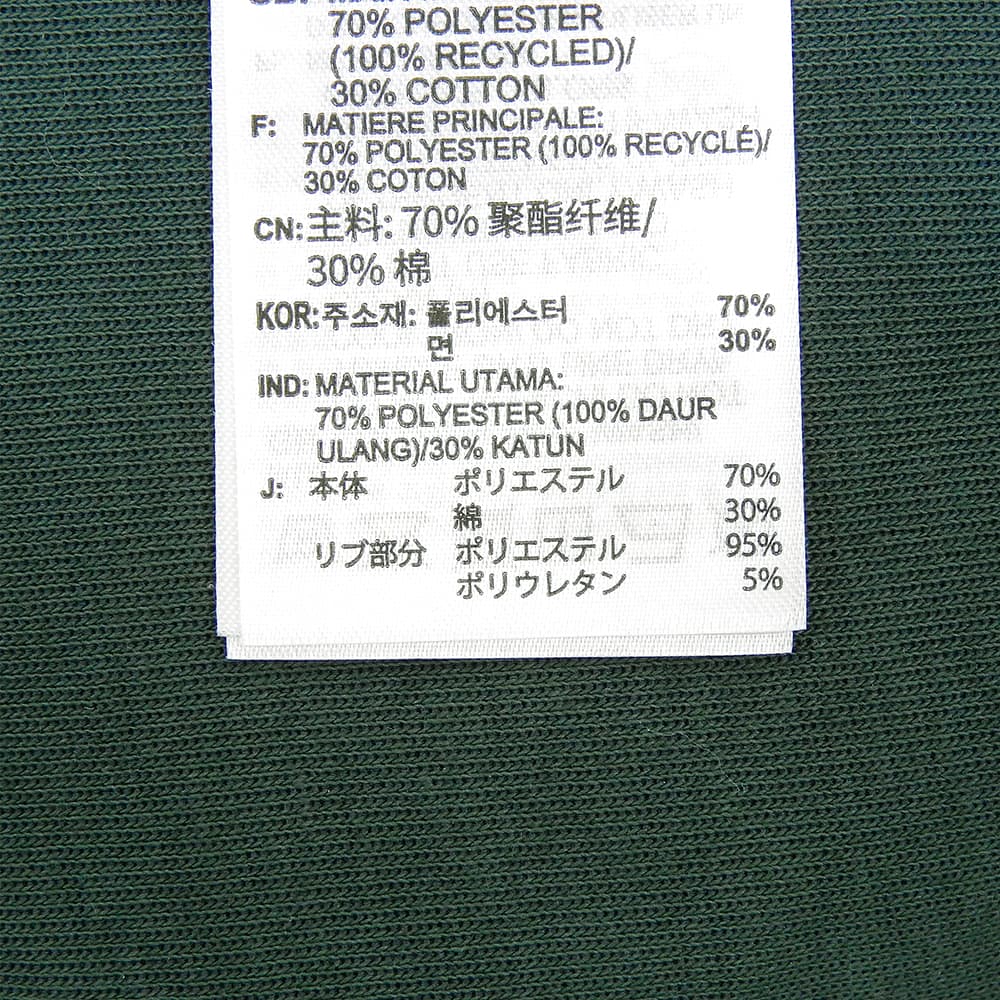 adidas Funnel Neck Track Top Green Size M