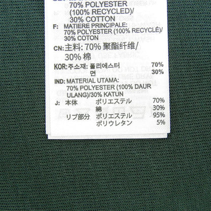 adidas Funnel Neck Track Top Green Size M