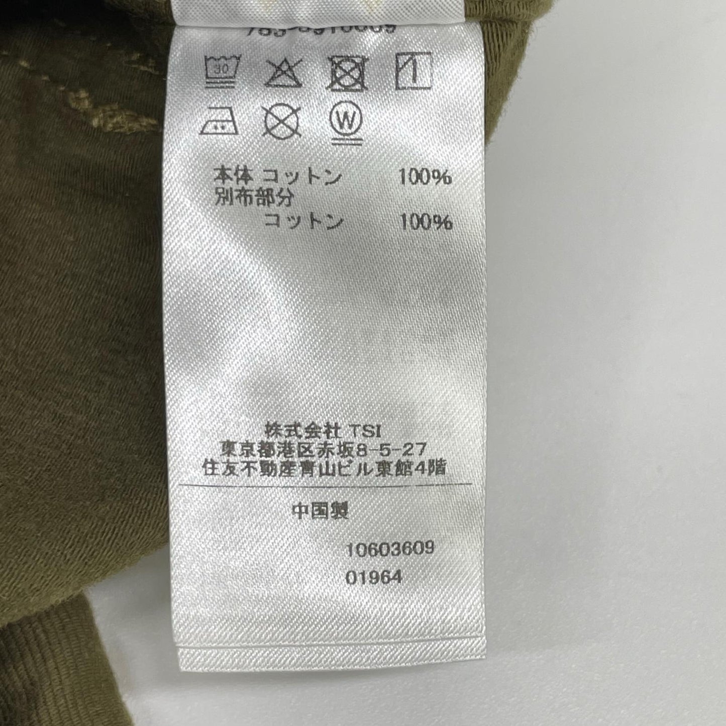 AVIREX Khaki Military Cotton Deck Pants Size 2XL