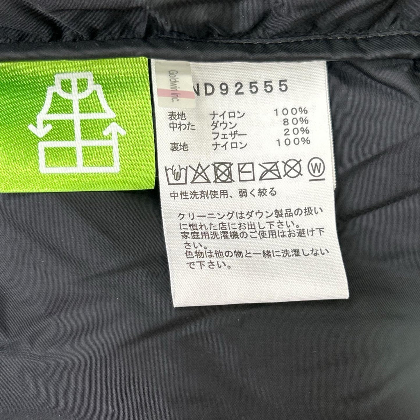 THE NORTH FACE Black Navy Nuptse Jacket ND92555 Size XL