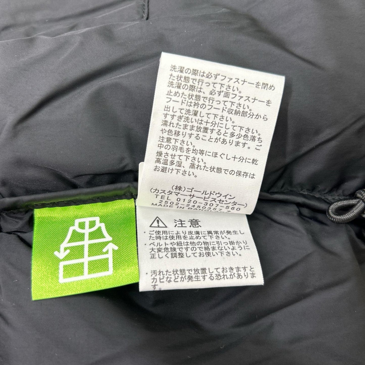 THE NORTH FACE Black Navy Nuptse Jacket ND92555 Size XL