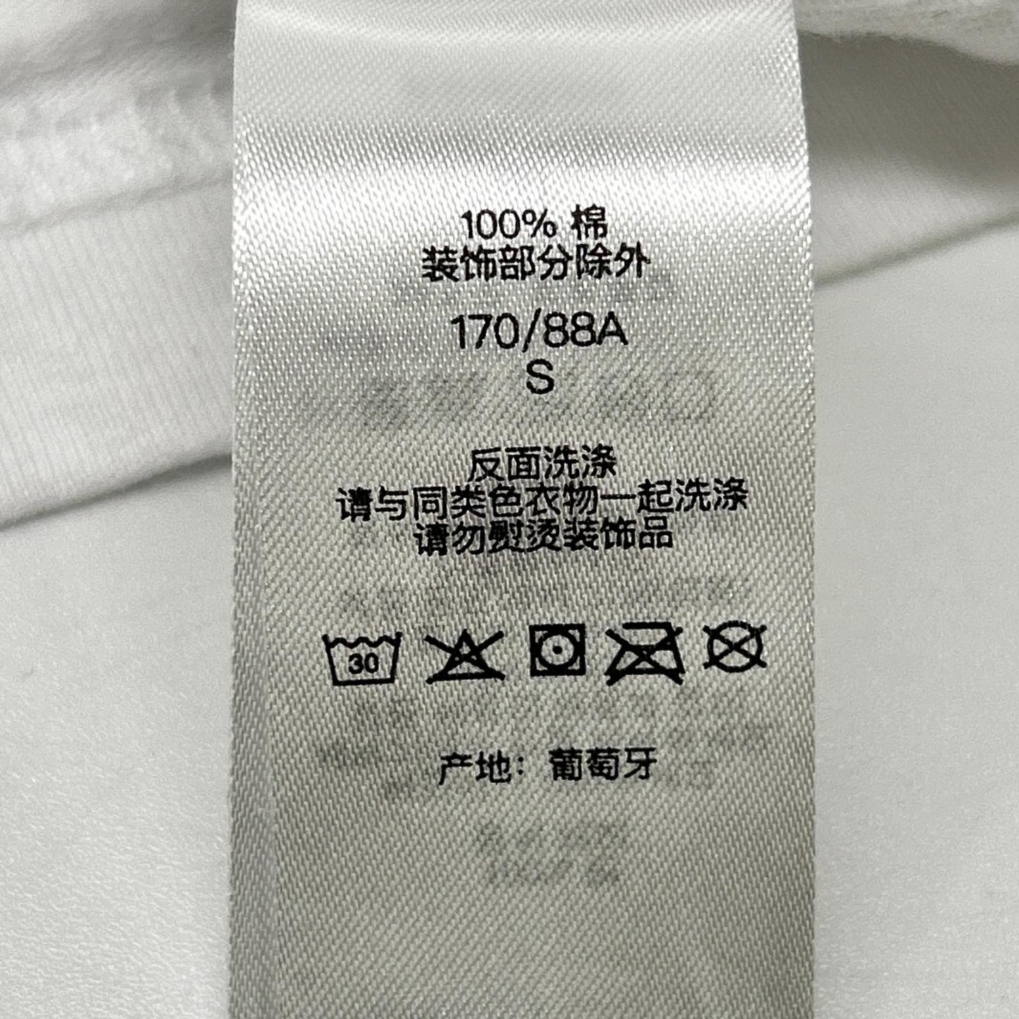 Supreme Brushed Arc S Cotton White Size S