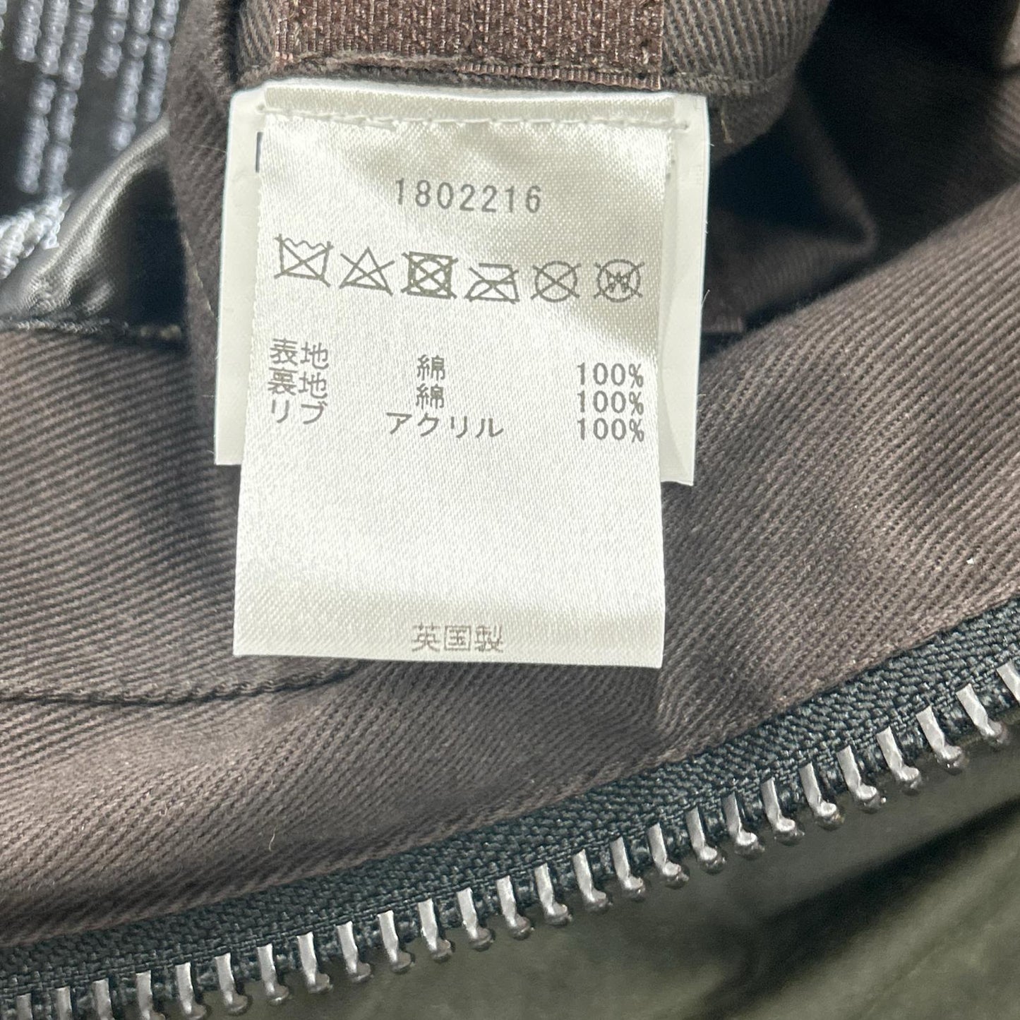 Barbour x Engineered Garments Oiled Jacket Green Size S