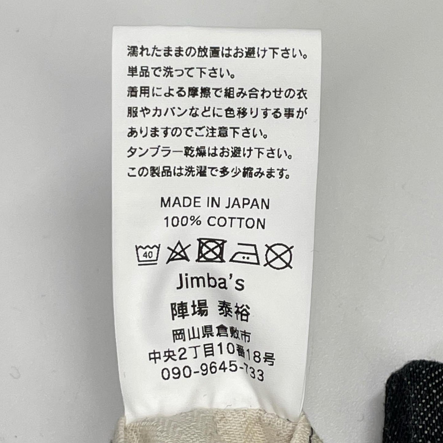 Jimba's 13oz Denim Safari Work Jacket Black Size L