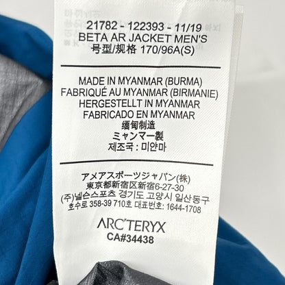 ARC'TERYX Blue Gore-Tex Beta AR Jacket Size S
