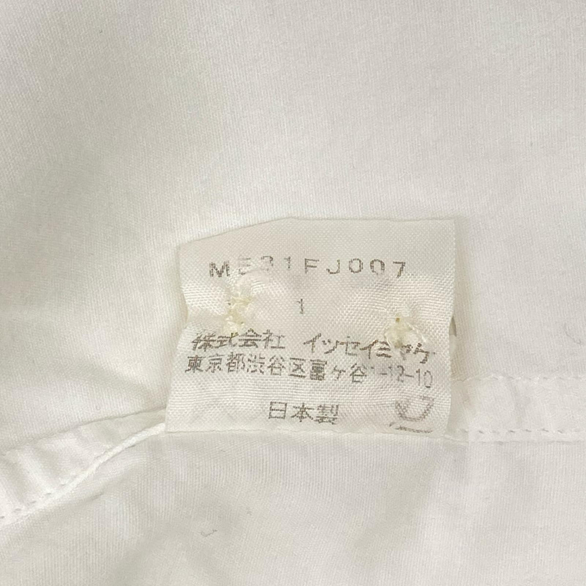 ISSEY MIYAKE Stitch Open Collar Short Shirt White Size 1