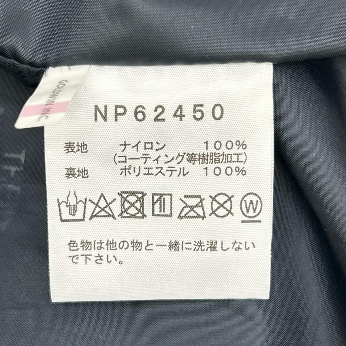 THE NORTH FACE Mountain Light Jacket Khaki Size XL