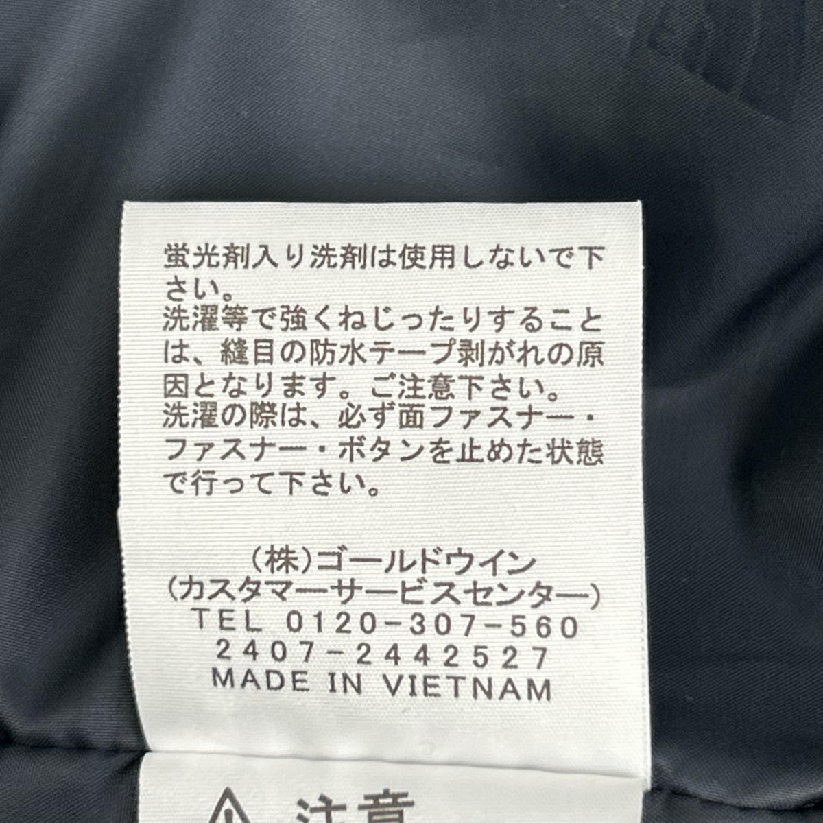 THE NORTH FACE Mountain Light Jacket Khaki Size XL