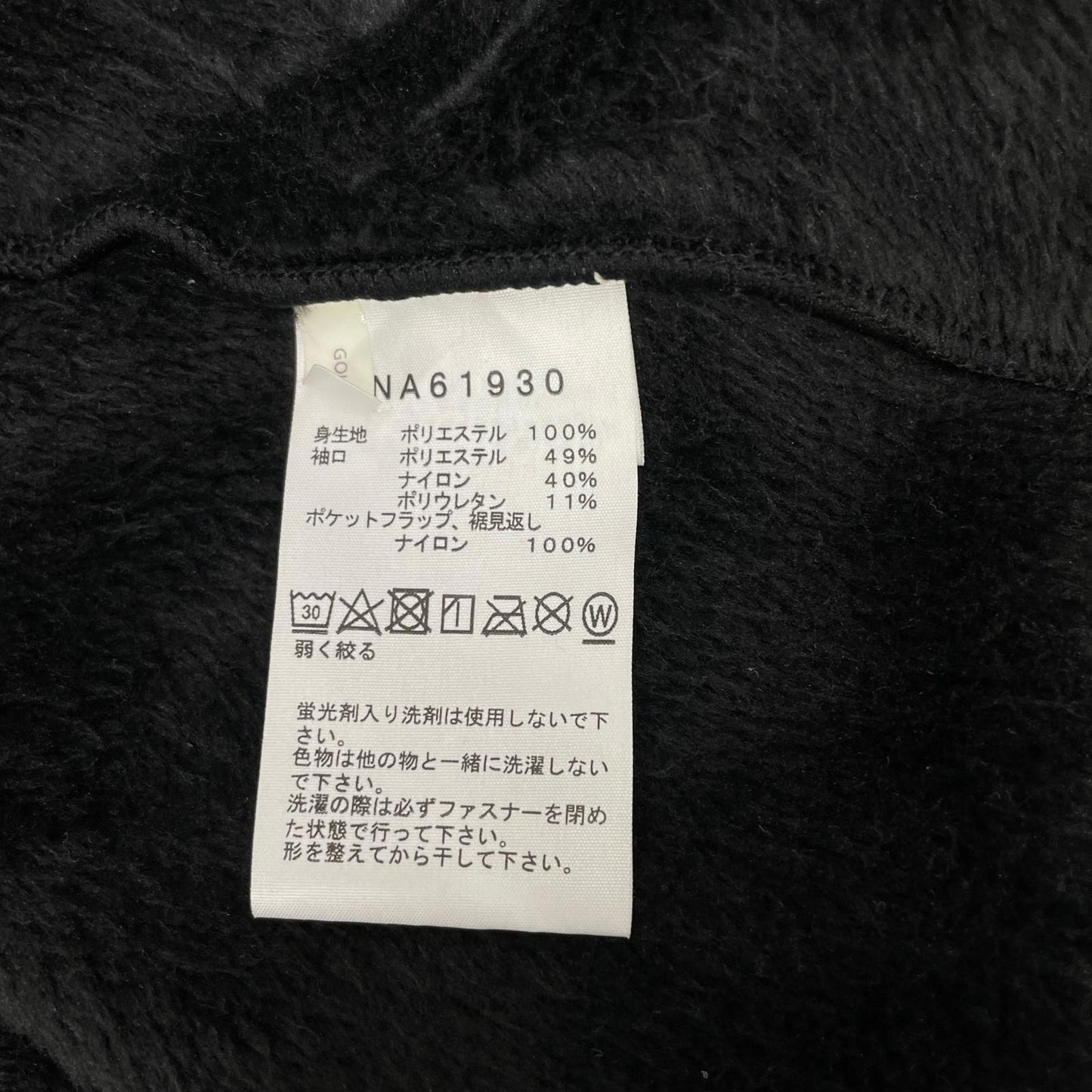 THE NORTH FACE Antarctica Versa Loft Jacket Black Size XL