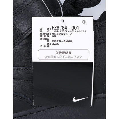 NIKE Air Force 1 Mid SP Supreme Sneakers Black Size 9.5